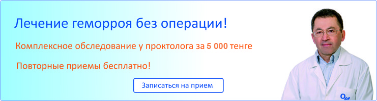 он клиник в усть каменогорске телефон регистратуры. Смотреть фото он клиник в усть каменогорске телефон регистратуры. Смотреть картинку он клиник в усть каменогорске телефон регистратуры. Картинка про он клиник в усть каменогорске телефон регистратуры. Фото он клиник в усть каменогорске телефон регистратуры