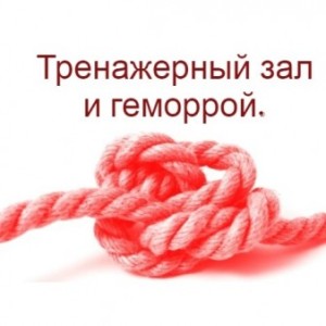 trenirovki